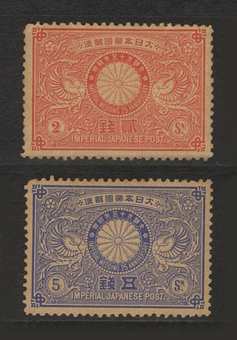 銭単位切手 (美品以上) 1894年 明治銀婚 2種完 2025年最新】Yahoo!オークション -明治銀婚切手の中古品・新品