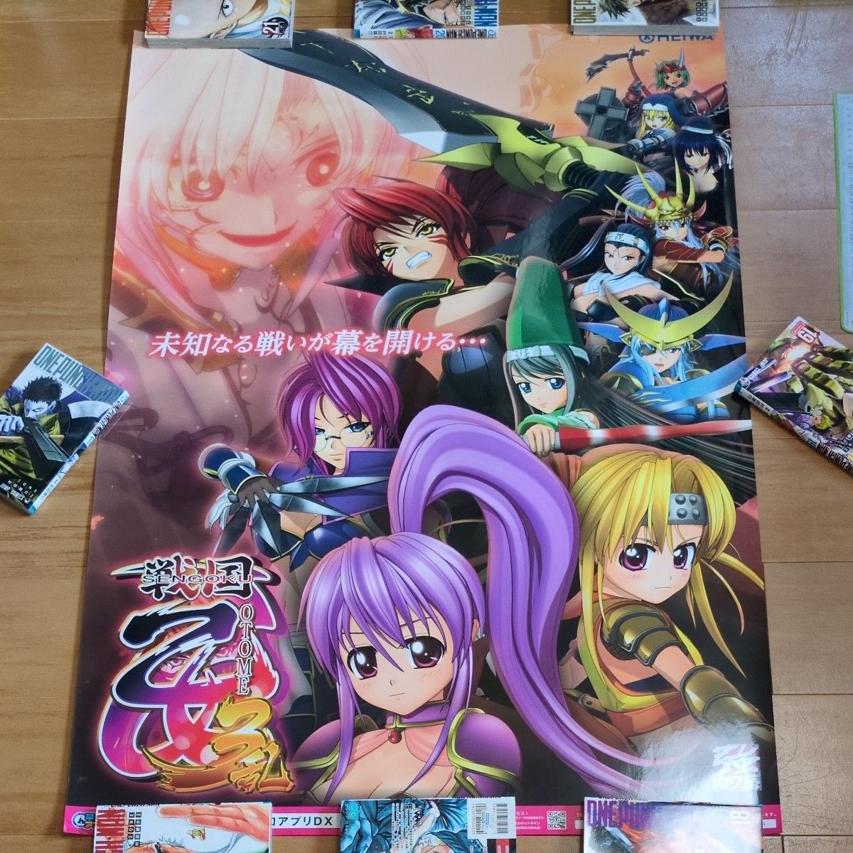 非売品!戦国乙女 パチンコ 販促 ポスター 3種3枚セット 2025年最新】Yahoo!オークション -戦国乙女3の中古品・新品・未