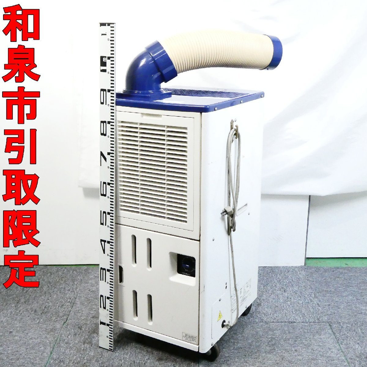 動作品! Haier ハイアール スポットクーラー JA-SP25J Yahoo!オークション -「スポットクーラー ja-sp25」の落札相場