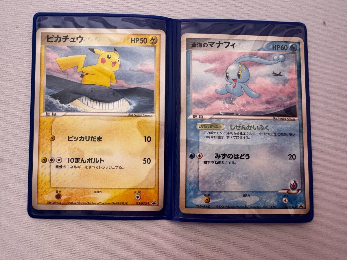 ポケモンカード ANA 2006 ピカチュウプロジェクト 2025年最新】Yahoo!オークション -ポケモンカード ピカチュウ