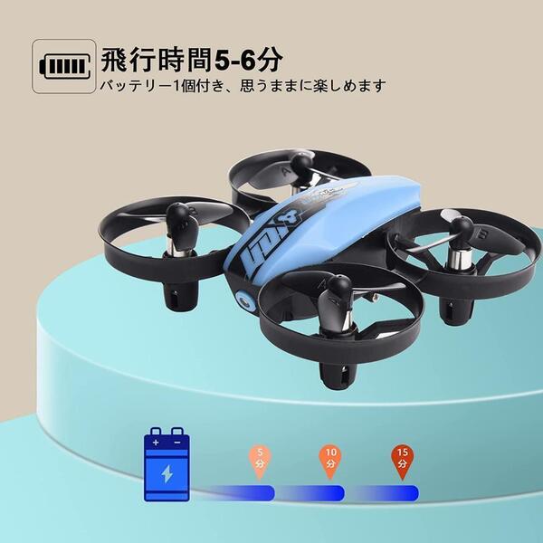 超ミニドローン ミニドローン 小型ドローン100g未満