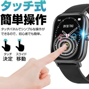 1.4インチ大画面 ハイビジョンカラータッチパネル多機能スマートウォッチ