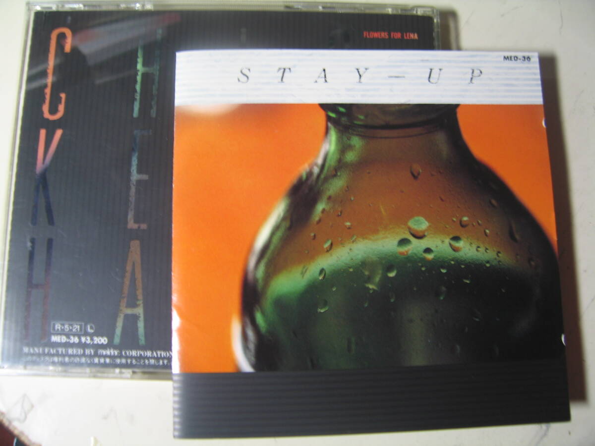 ChickenShack /チキンシャック　山岸潤史　土岐英史　未使用に近い美品 CDレヴュー] チキンシャック ／ CHICKENSHACK : アドリブをログ