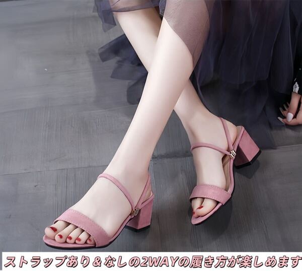 新作 ミュール 美脚効果抜群!スエード素材 ローヒール シューズ ストラップあり&なしの2WAYで楽しめる履き方 ピンク
