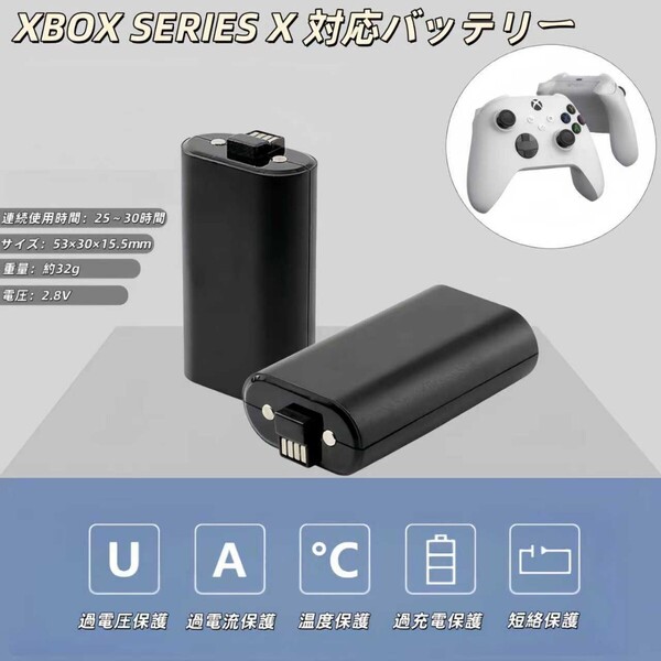 XBOX one s/x elite 用 コントローラーバッテリー