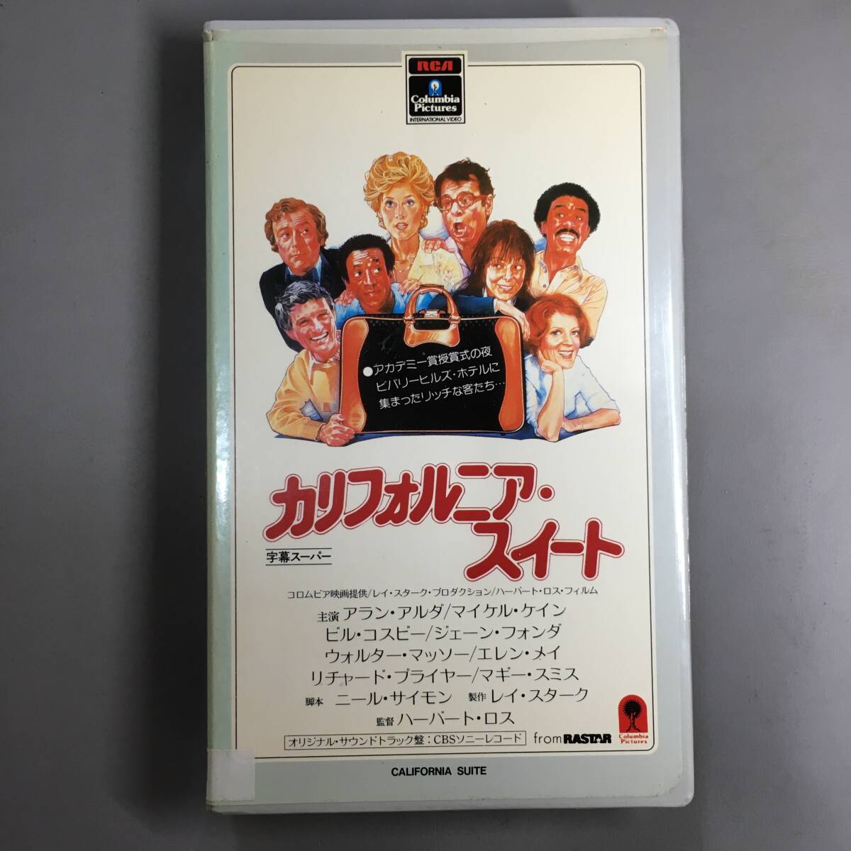 ウディ・アレン関連作品　中古VHSビデオ Amazon.co.jp: ウッディ・アレンの影と霧 [VHS] : ウッディ