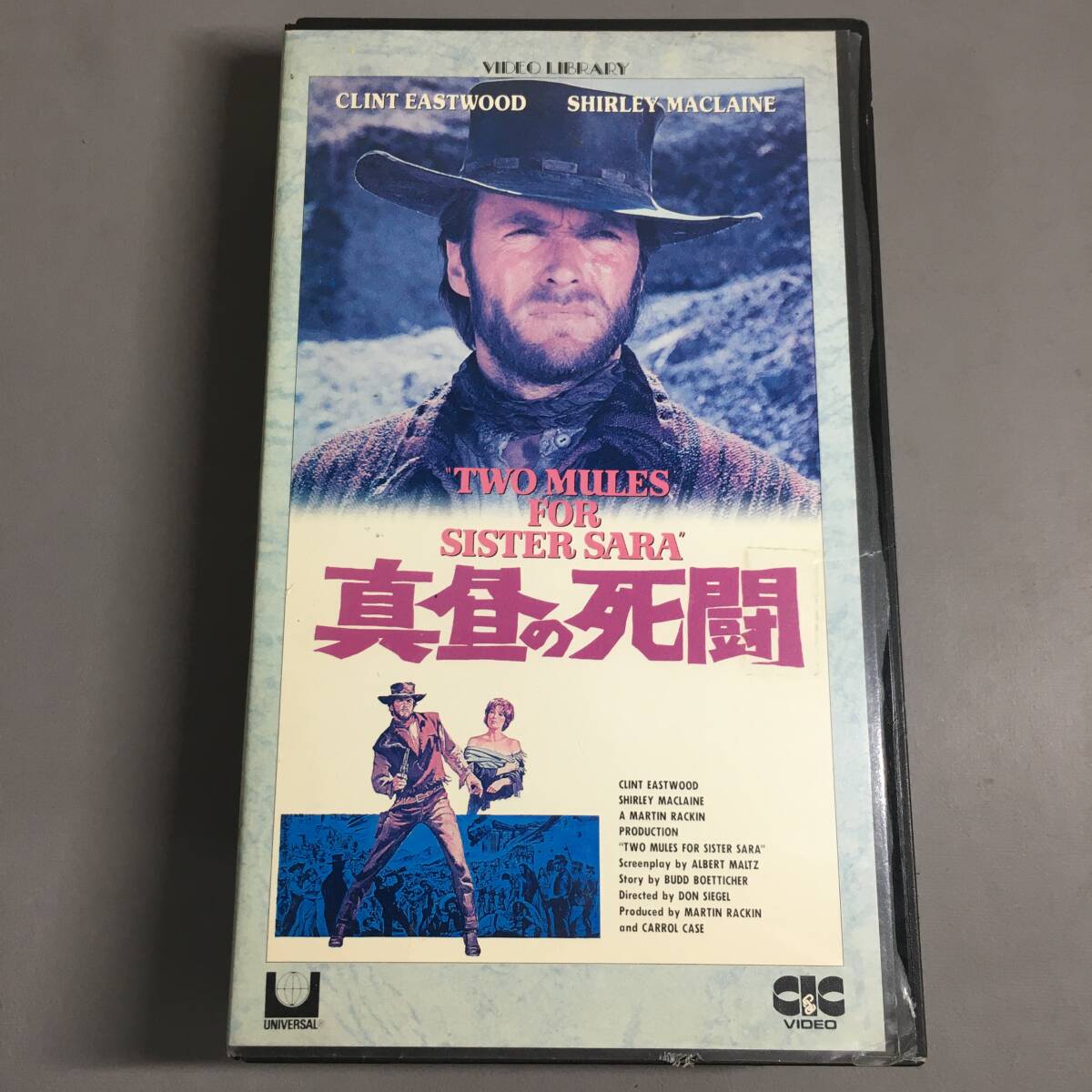 マックイーン最後の西部劇・　伝説の男　トム・ホーン【VHS】 Amazon.co.jp: トム・ホーン [DVD] : スティーブ・マックィーン