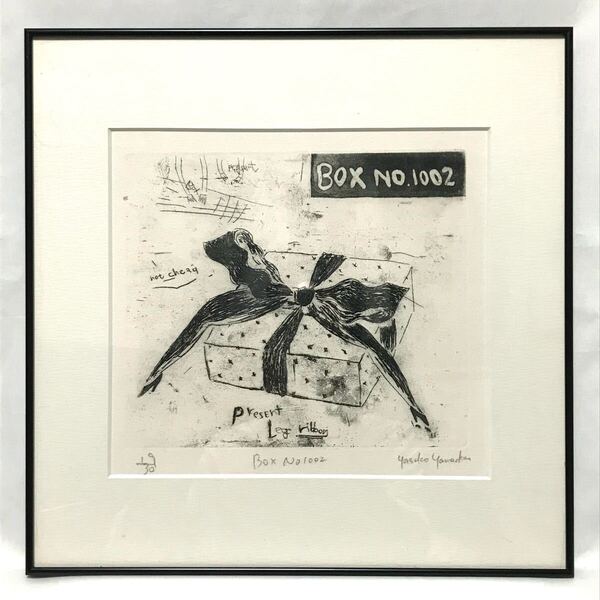 【真作】 限定30部 山岡康子 『BOX No.1002』 エッチング 額装 保証書付き / 版画 銅版画 直筆サイン ED / アート 絵画
