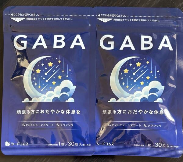 【送料無料】GABA ギャバ 約2ヶ月分 (1ヶ月分30粒入×2袋) セントジョーンズワート 睡眠サポート リラックス サプリメント シードコムス