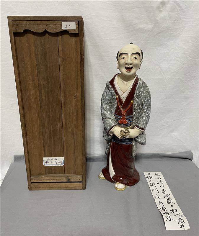 2025年最新】Yahoo!オークション -骨董品置物の中古品・新品・未