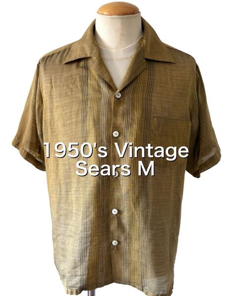 【格安放出】1950s ビンテージ Sears オープンカラー シャツ 半袖 M ライトマスタード ストライプ パネルフロント ヴィンテージ xpv