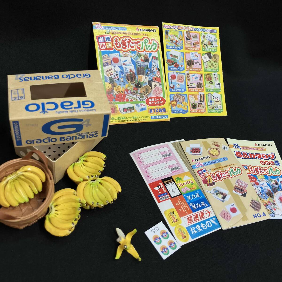 リーメント 産地直送 もぎたてパック フルーツ りんご 桃 バナナ 伊勢海老 リーメント 産地直送 もぎたてパック フルーツ りんご 桃 バナナ