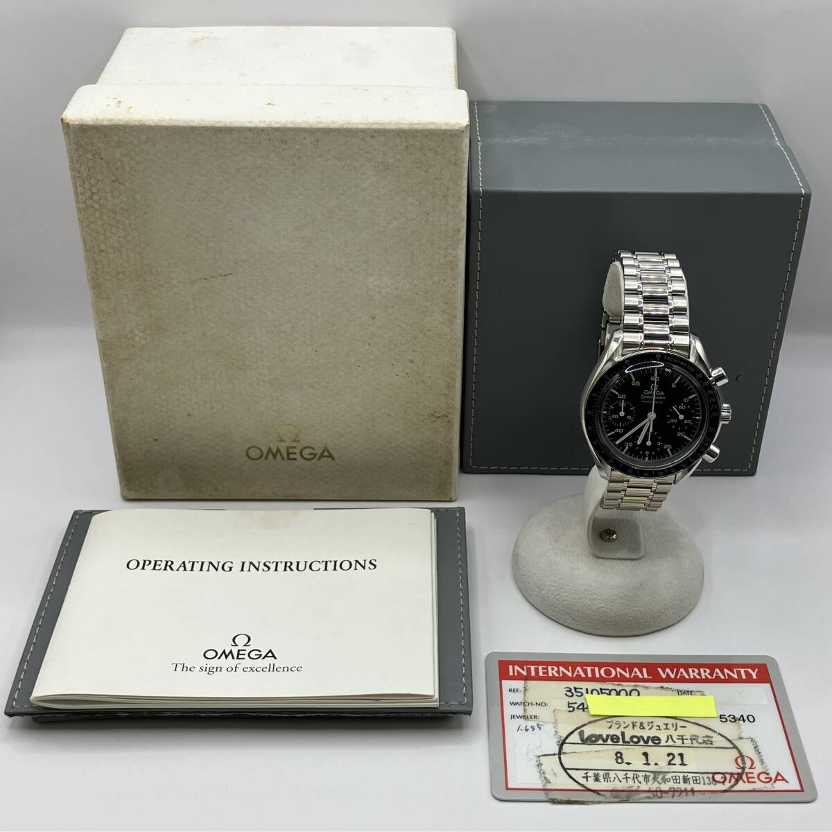 オメガ　スピードマスター　バンドコマ 3510.50　約16ｍｍ　4駒セット売り オメガスピードマスターバンドコマ 3510.50約16mm4駒セット売り