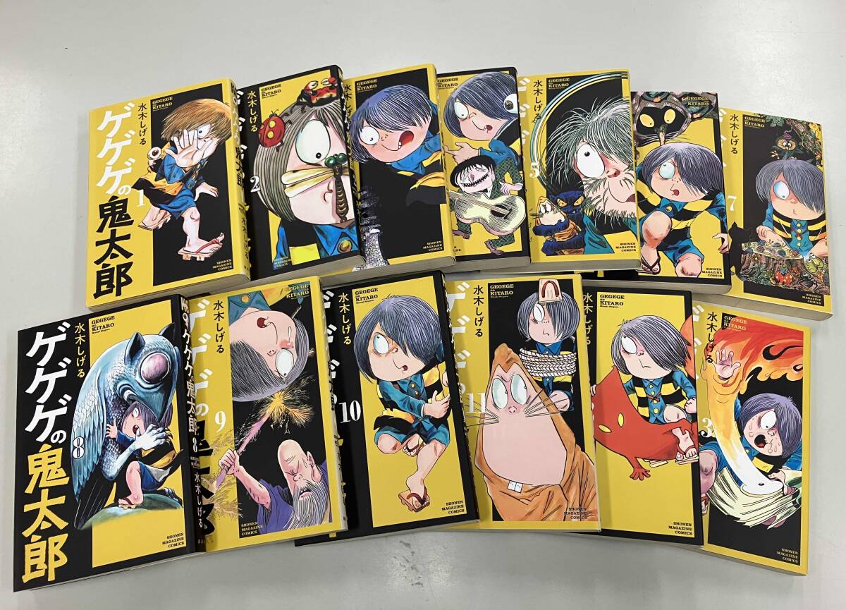 2025年最新】Yahoo!オークション -ゲゲゲの鬼太郎 初版の中古品