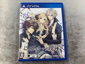 PSVITA ピオフィオーレの晩鐘