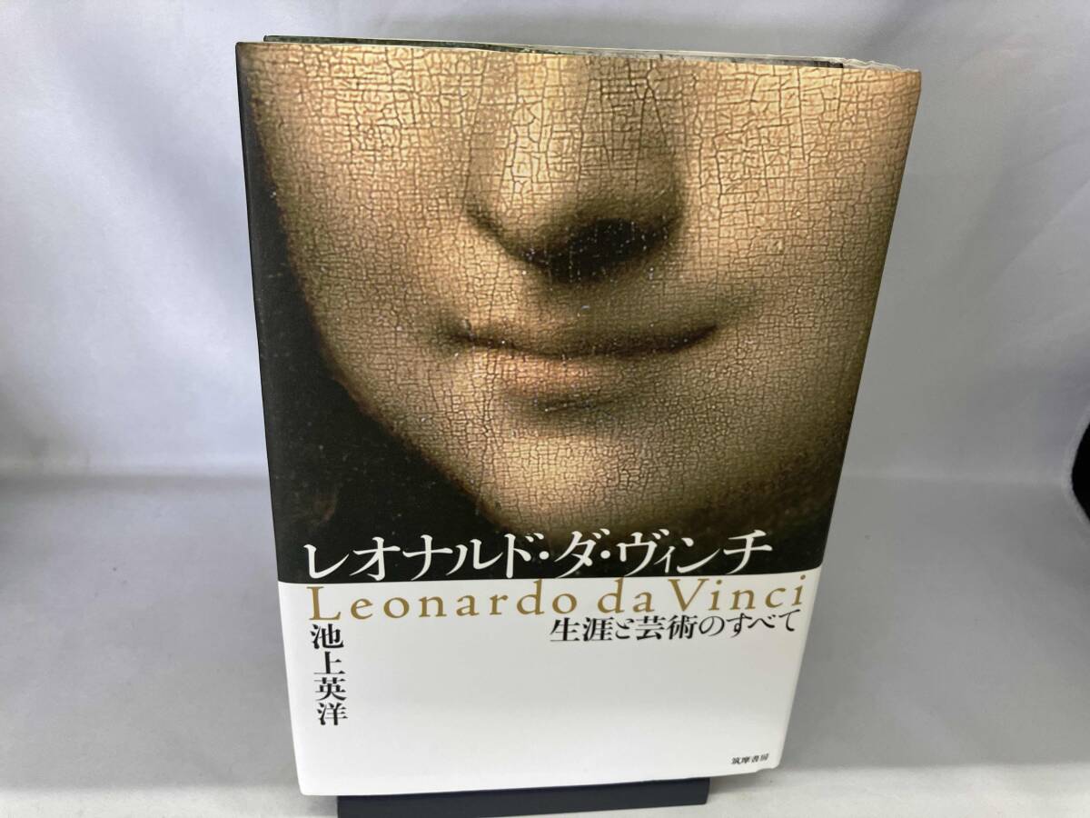 2025年最新】Yahoo!オークション -レオナルドダヴィンチ 画集