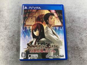 PSVITA STEINS;GATE 比翼恋理のだーりん