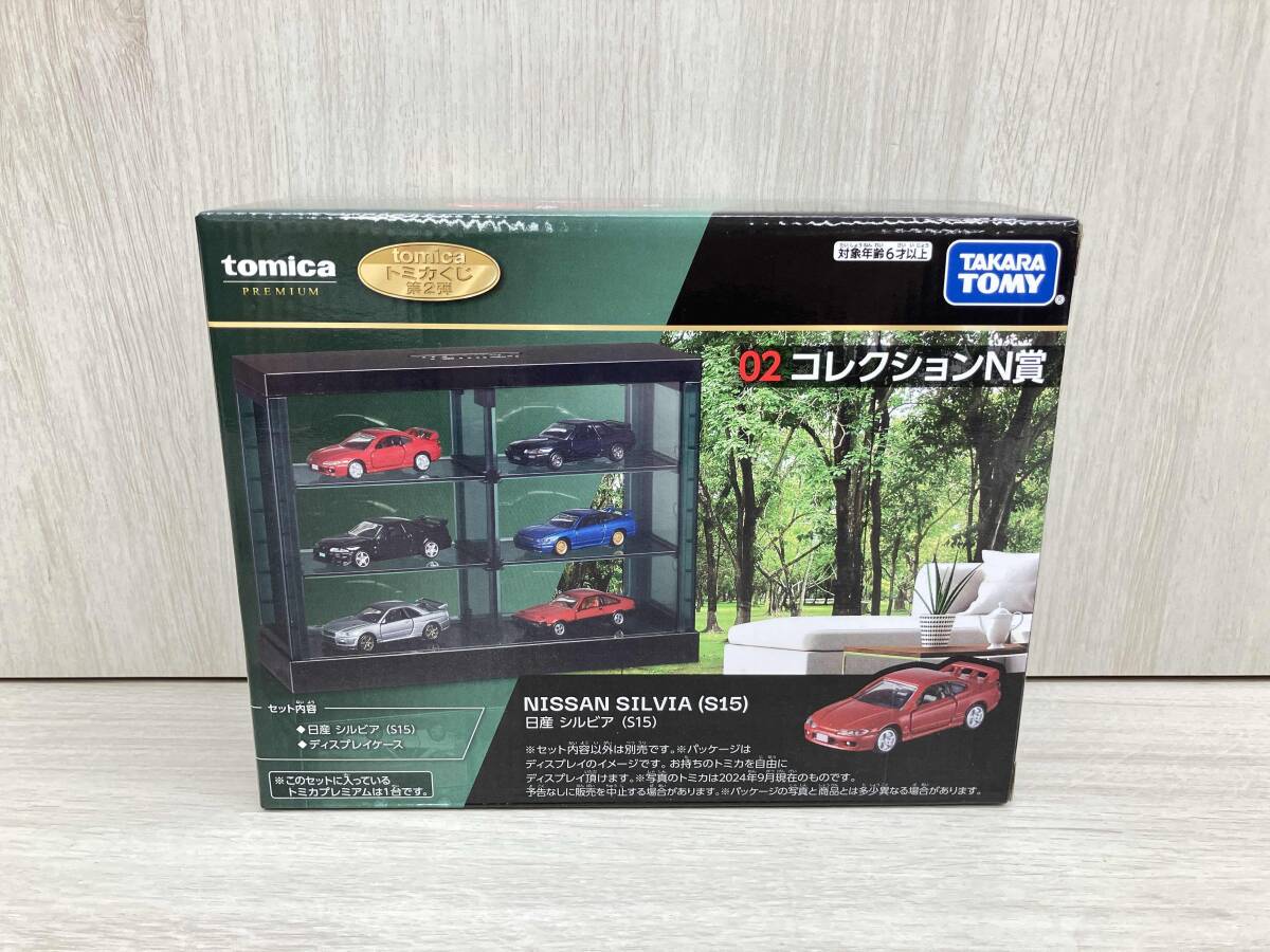 トミカくじ コレクションN賞 日産 シルビア(S15) ディスプレイケース 2025年最新】トミカくじ N賞 (Tomica) の商品を探すなら - Yahoo