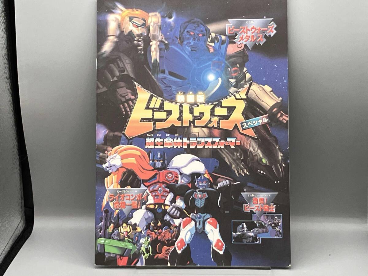 ★80s・アド物★ トランスフォーマー 販促用コレクションシート 下敷き レア 2025年最新】Yahoo!オークション -トランスフォーマー(映画関連