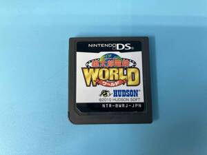 ジャンク 【ソフトのみ動作確認済み】ニンテンドーDS 桃太郎電鉄WORLD