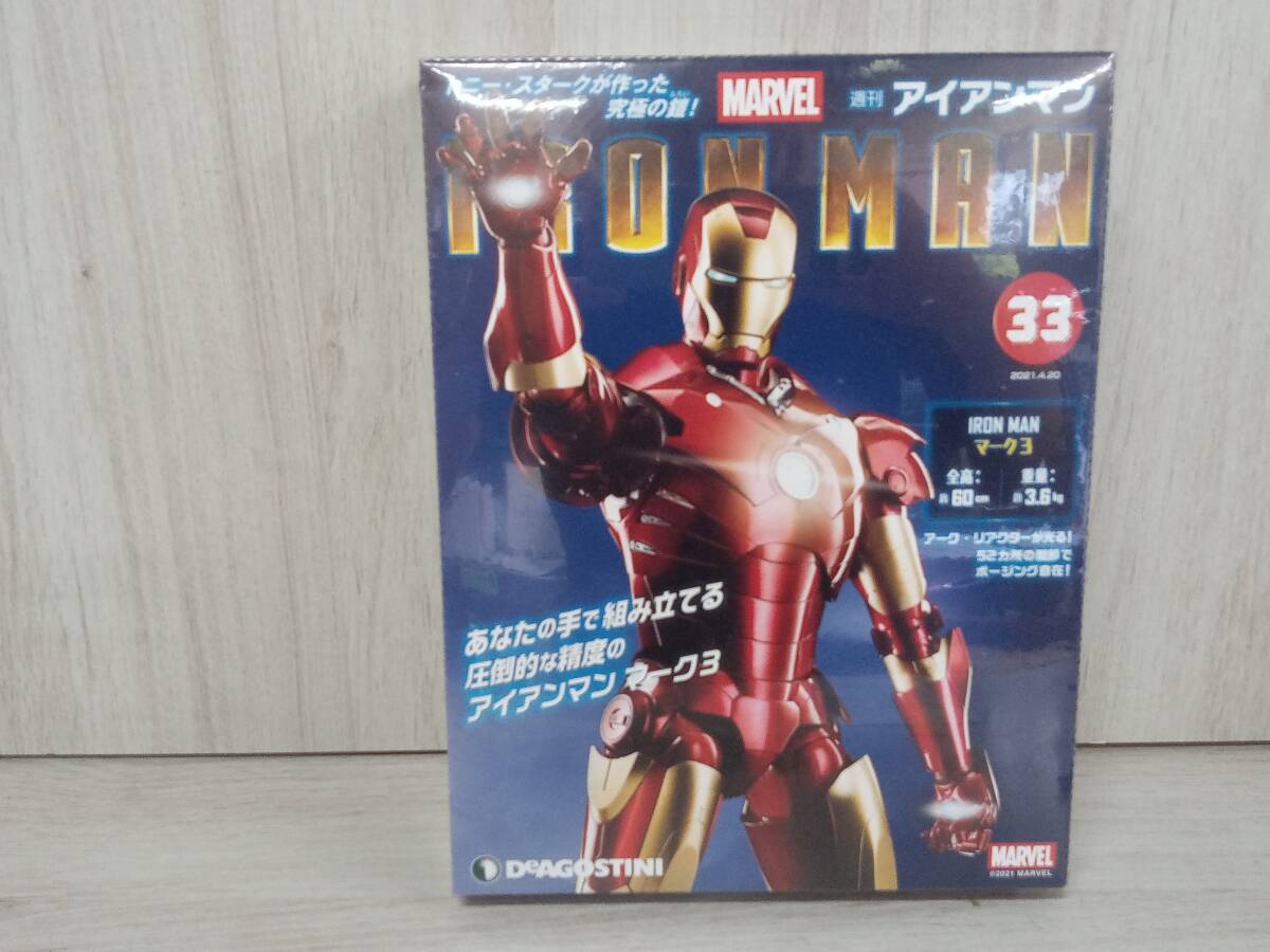 未開封品多数 ディアゴスティーニ 週刊『アイアンマン』 未組み立て Yahoo!オークション -「デアゴスティーニ アイアンマン」の落札