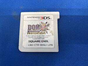 ニンテンドー3DS ドラゴンクエストモンスターズ ジョーカー3 プロフェッショナル