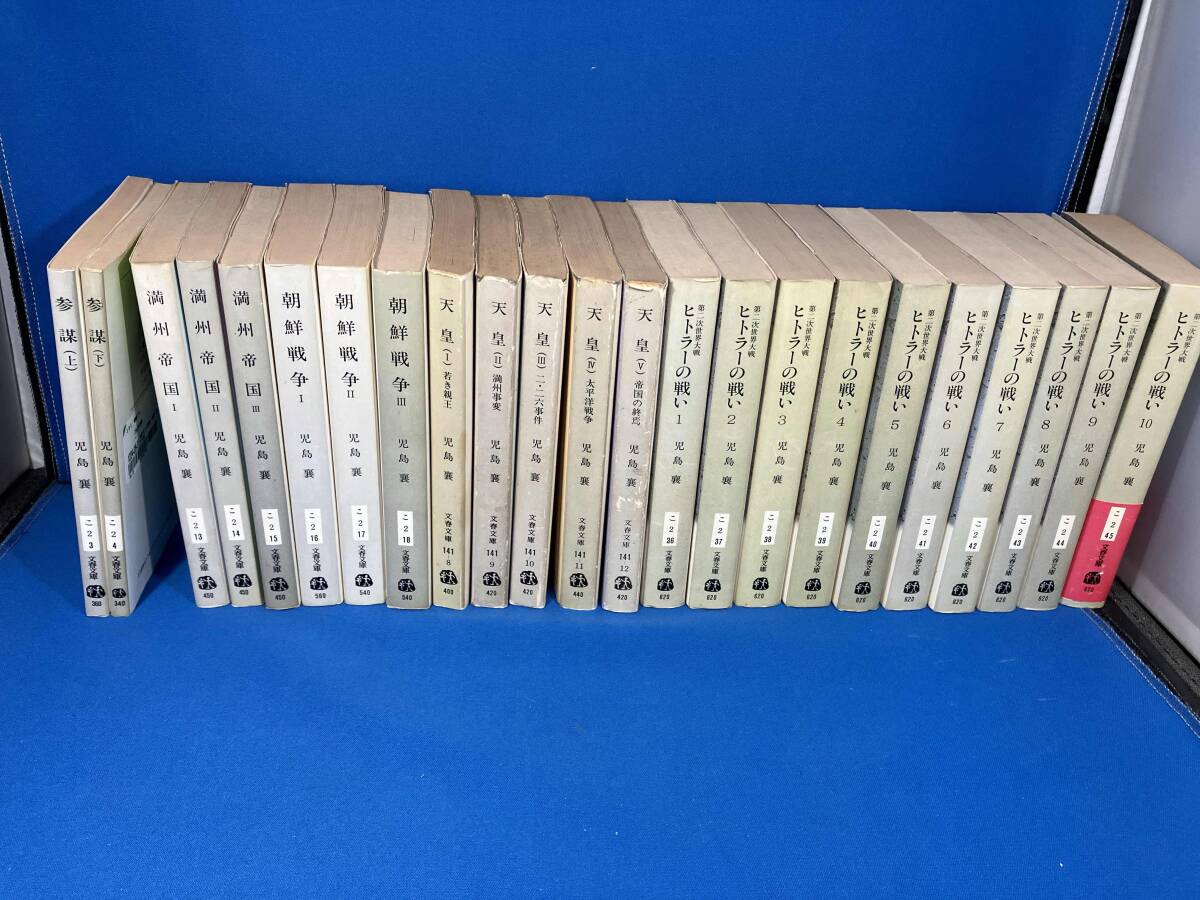 2025年最新】Yahoo!オークション -日本朝鮮戦争(本、雑誌)の中古