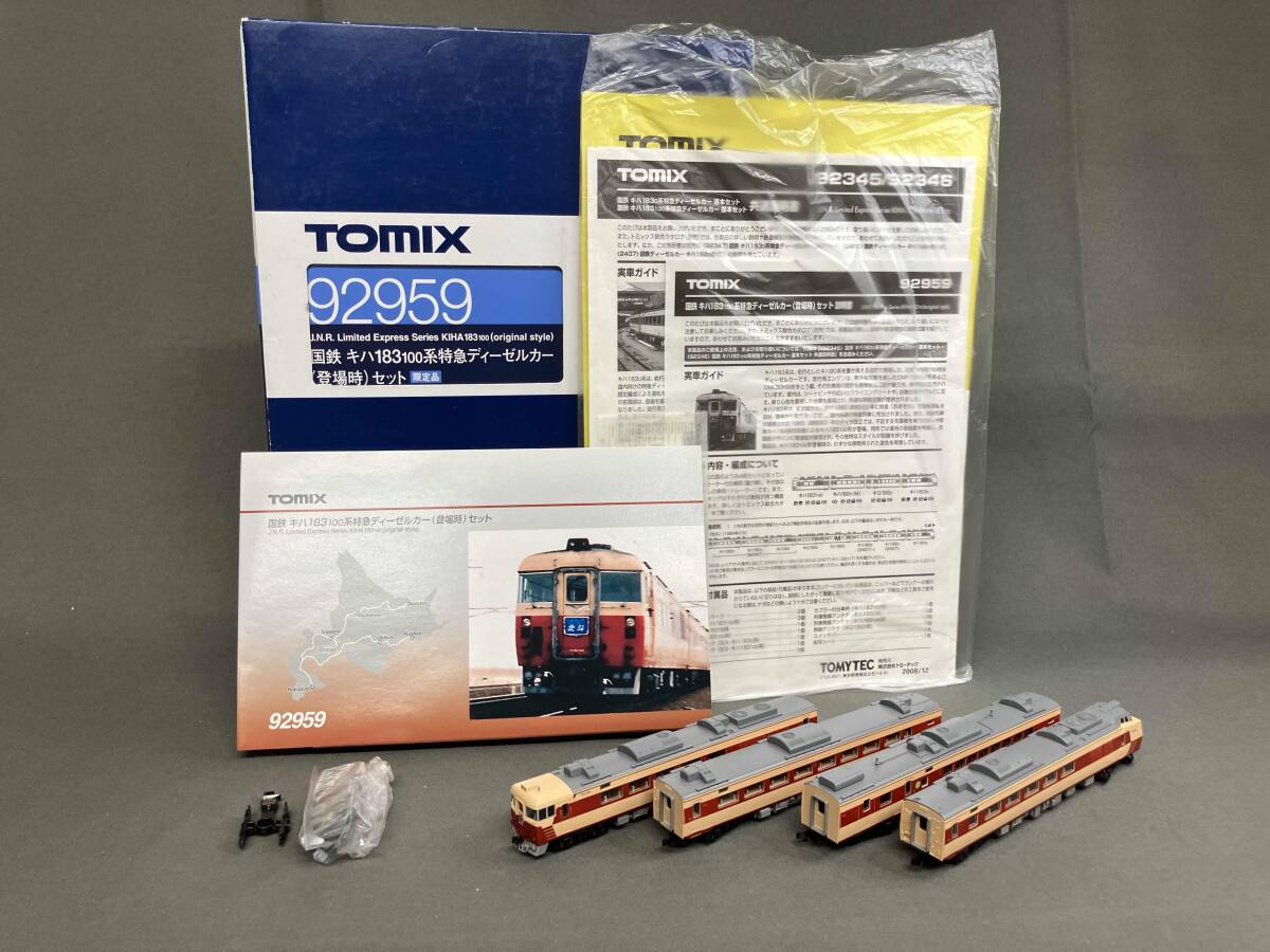 TOMIX 92959 キハ183系 登場時 セット+キハ182(T)×2 Yahoo!オークション -「tomix 92959」の落札相場・落札価格