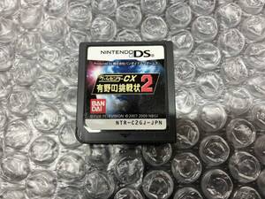 ジャンク ニンテンドーDS ゲームセンターCX 有野の挑戦状2 ソフトのみ