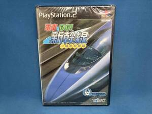 【未開封品】PS2 電車でGO!新幹線 山陽新幹線編