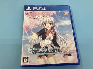 PS4 はつゆきさくら