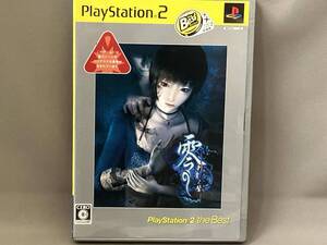 PS2/零 -刺青の聲- PlayStation2 the Best