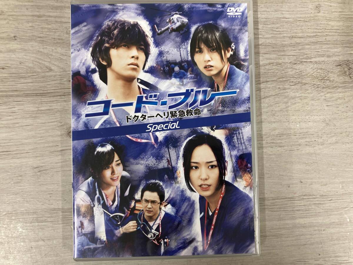 2025年最新】Yahoo!オークション -コードブルー スペシャルの