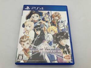 PS4 テイルズ オブ ヴェスペリア REMASTER
