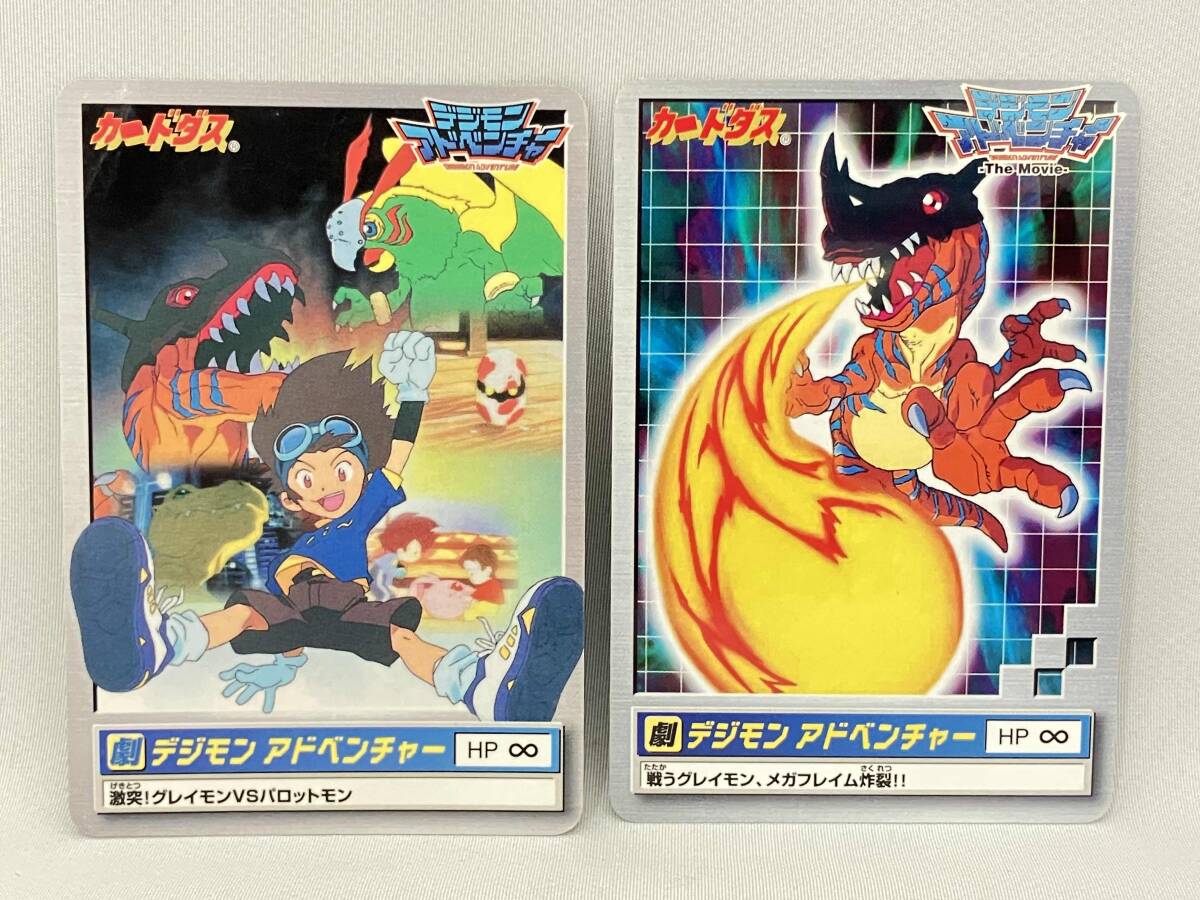 【遊戯王】邪悪なる鎖 グレイモン 東映99年春アニメフェア【新品未開封】 Yahoo!オークション -「99春東映アニメフェア」の落札相場・落札価格