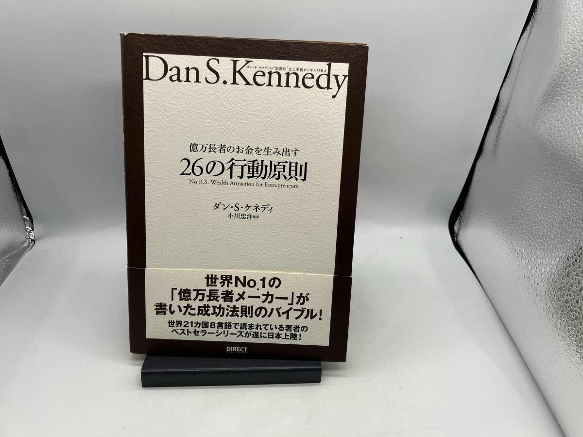 【非売品・新品未使用品】ダン・ケネディの極意 77 2025年最新】Yahoo!オークション -ダンケネディダンの中古品