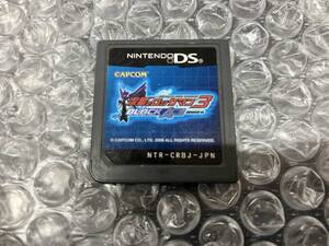 ジャンク 起動確認済み ニンテンドーDS 流星のロックマン3 ブラックエース ソフトのみ