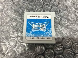 ジャンク 起動確認済み ニンテンドー3DS ぼくは航空管制官 エアポートヒーロー3D 新千歳 with JAL ソフトのみ