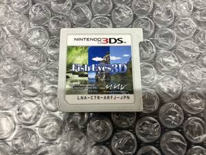 ジャンク 起動確認済み ニンテンドー3DS FISH EYES 3D ソフトのみ