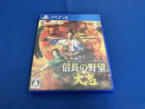 PS4 信長の野望・大志