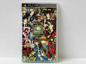PSP クローバーの国のアリス