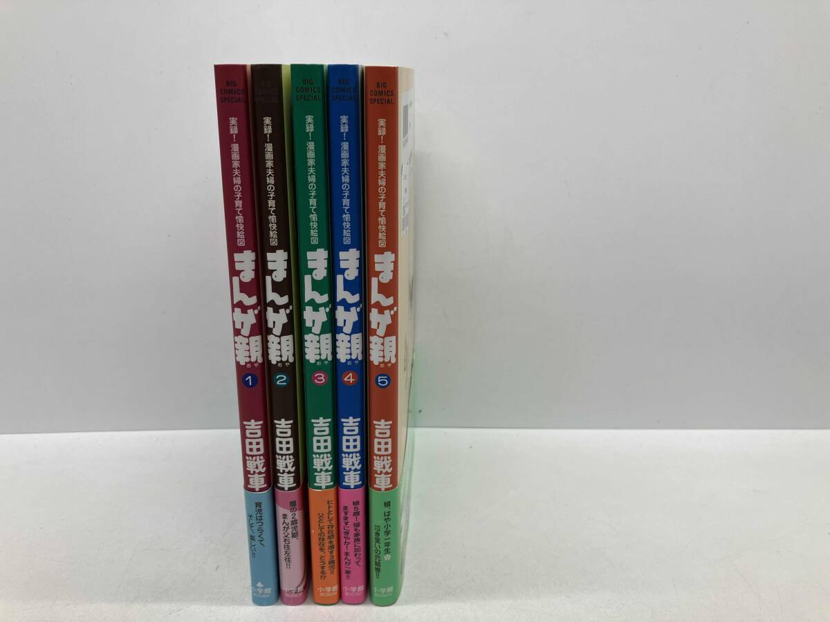 新品&中古　漫画家セット 2025年最新】Yahoo!オークション -まんが家セットの中古品・新品