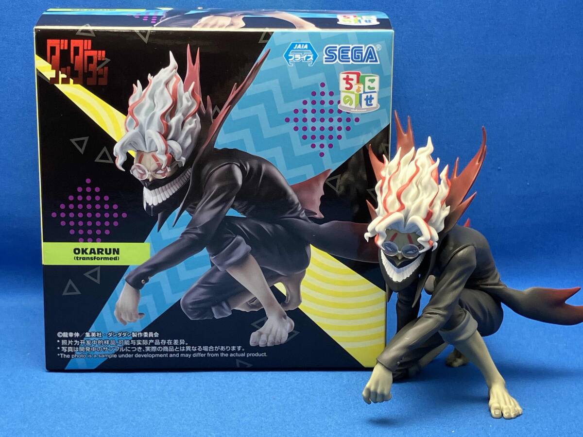 新品未開封5点 DANDAN ちょこのせ キュルミー オカルン フィギュア 2025年最新】Yahoo!オークション -ダンダダン オカルン