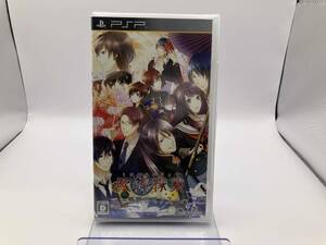 未開封 死神稼業 怪談ロマンス