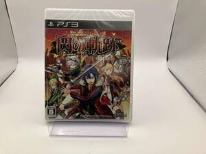 未開封 英雄伝説 閃の軌跡II