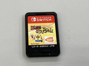 ジャンク【動作確認済み】ソフトのみ ニンテンドースイッチ ニンジャボックス