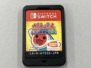 ジャンク【動作確認済み】ソフトのみ ニンテンドースイッチ 太鼓の達人 ドコどんRPGパック!