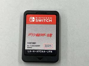 ジャンク 【動作確認済み】ソフトのみ ニンテンドースイッチ SD シン・仮面ライダー 乱舞