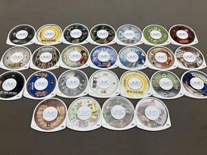 【ケースなし】PSP ソフト 25個セット プレイステーションポータブル 太鼓の達人 三國無双 ファイナルファンタジー 他