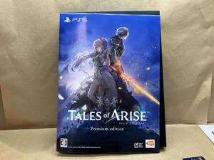 Tales of ARISE Premium edition